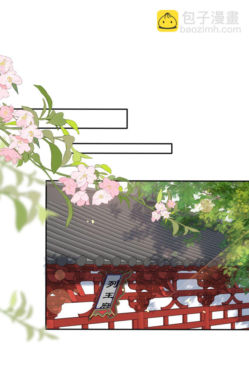 07 再返京城-第7话