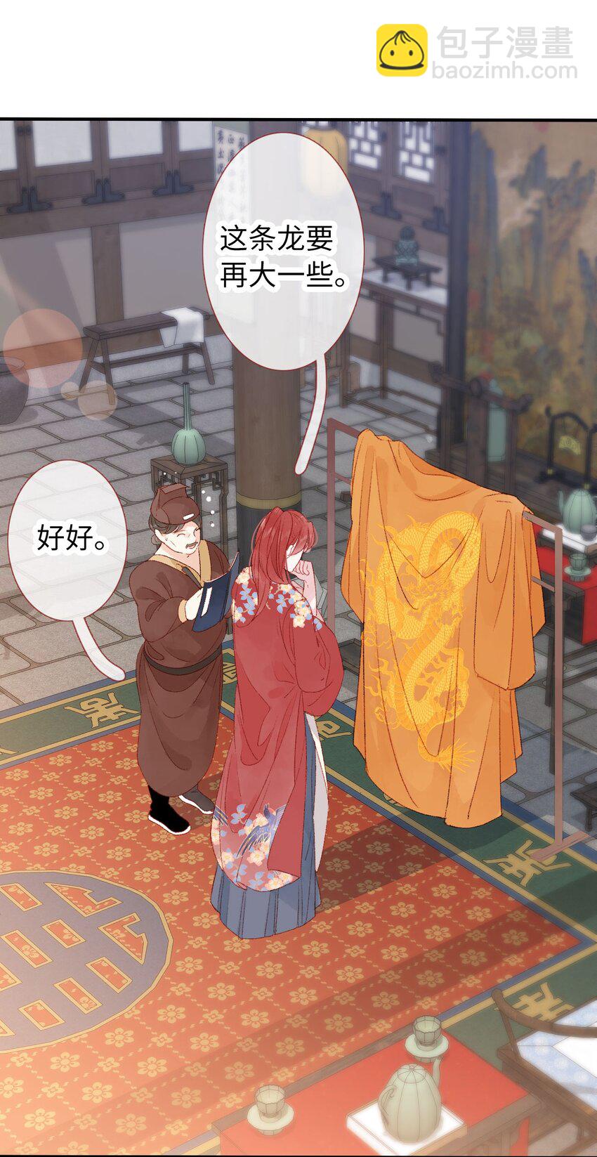 07 再返京城-第7话