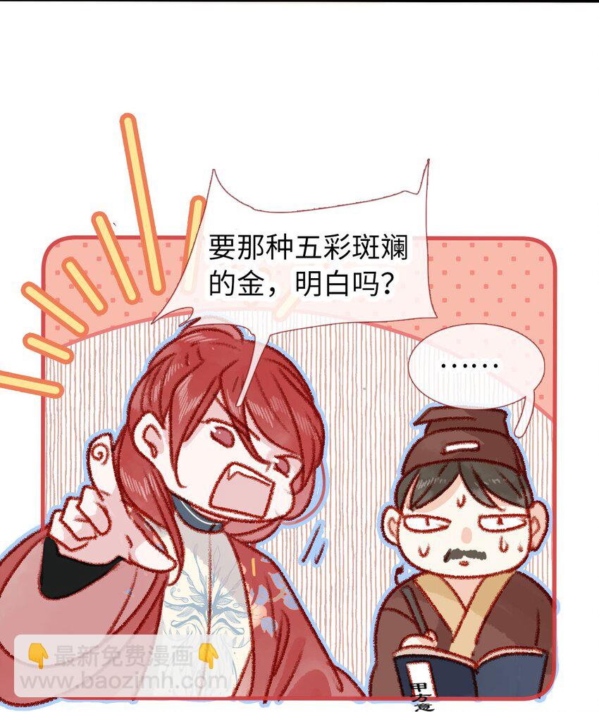 07 再返京城-第7话