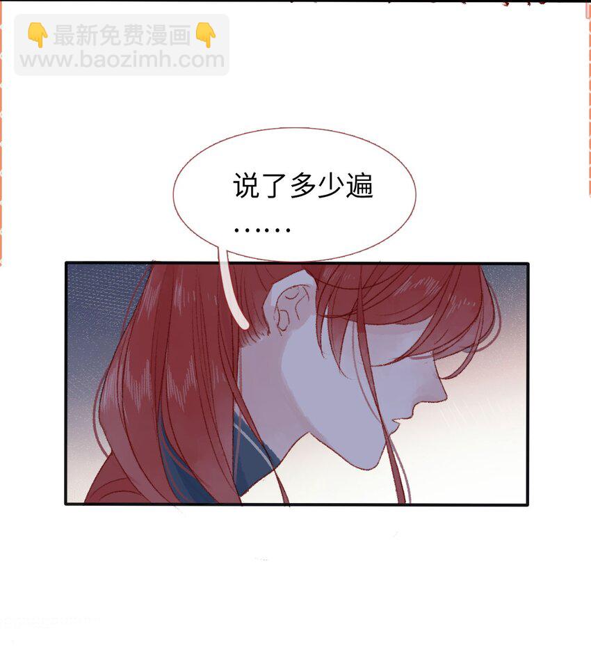 07 再返京城-第7话