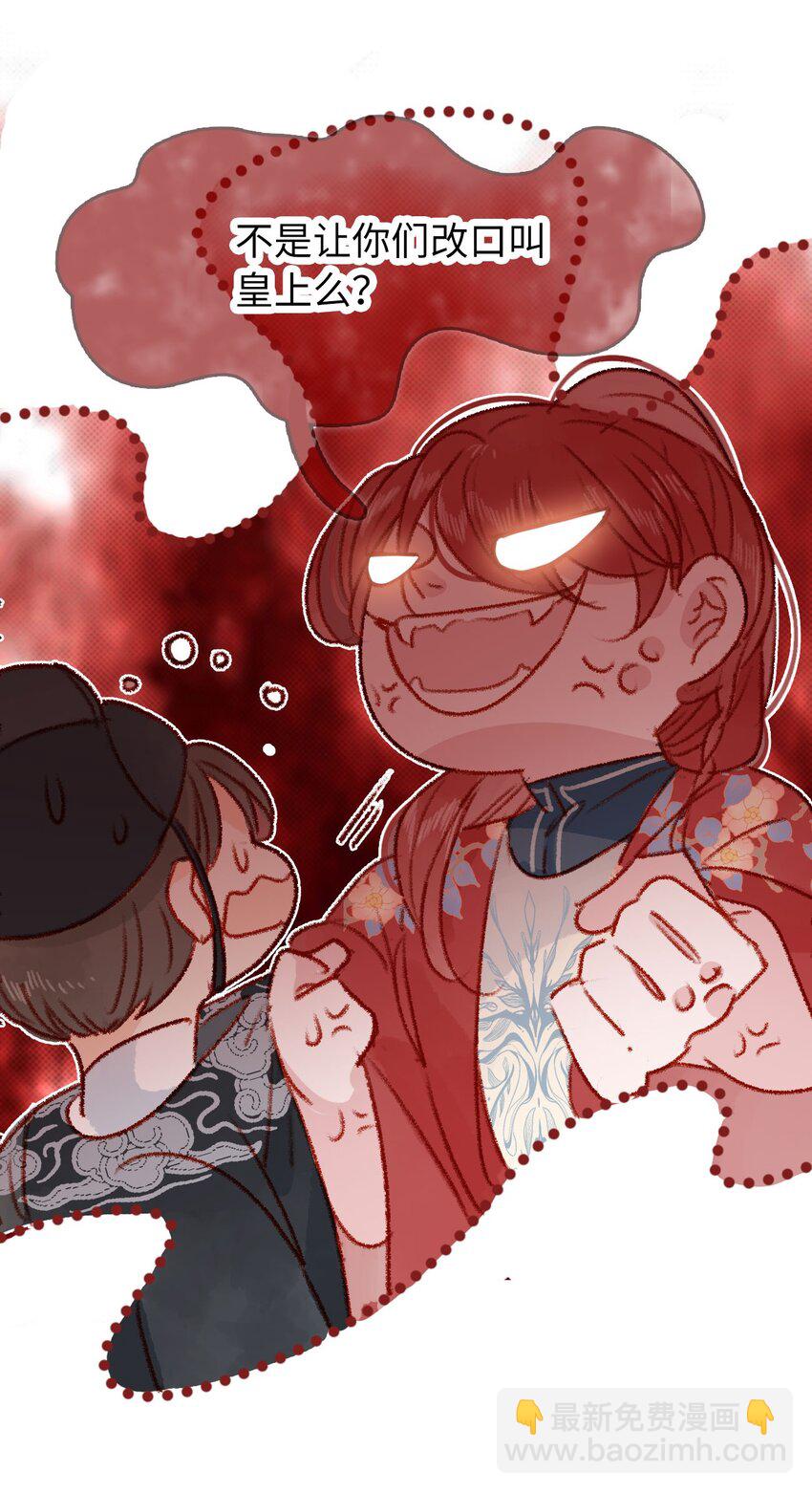 07 再返京城-第7话