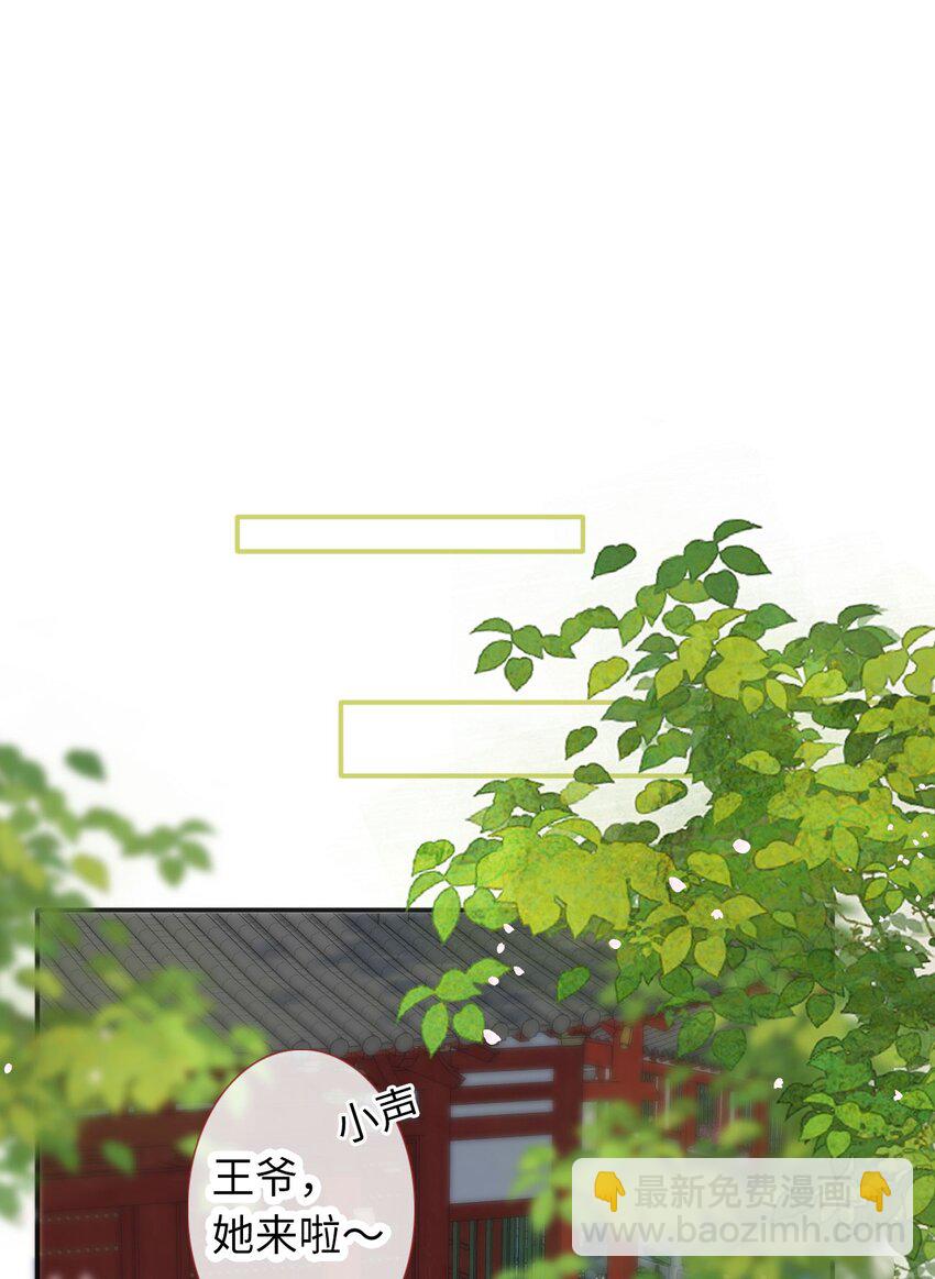 07 再返京城-第7话