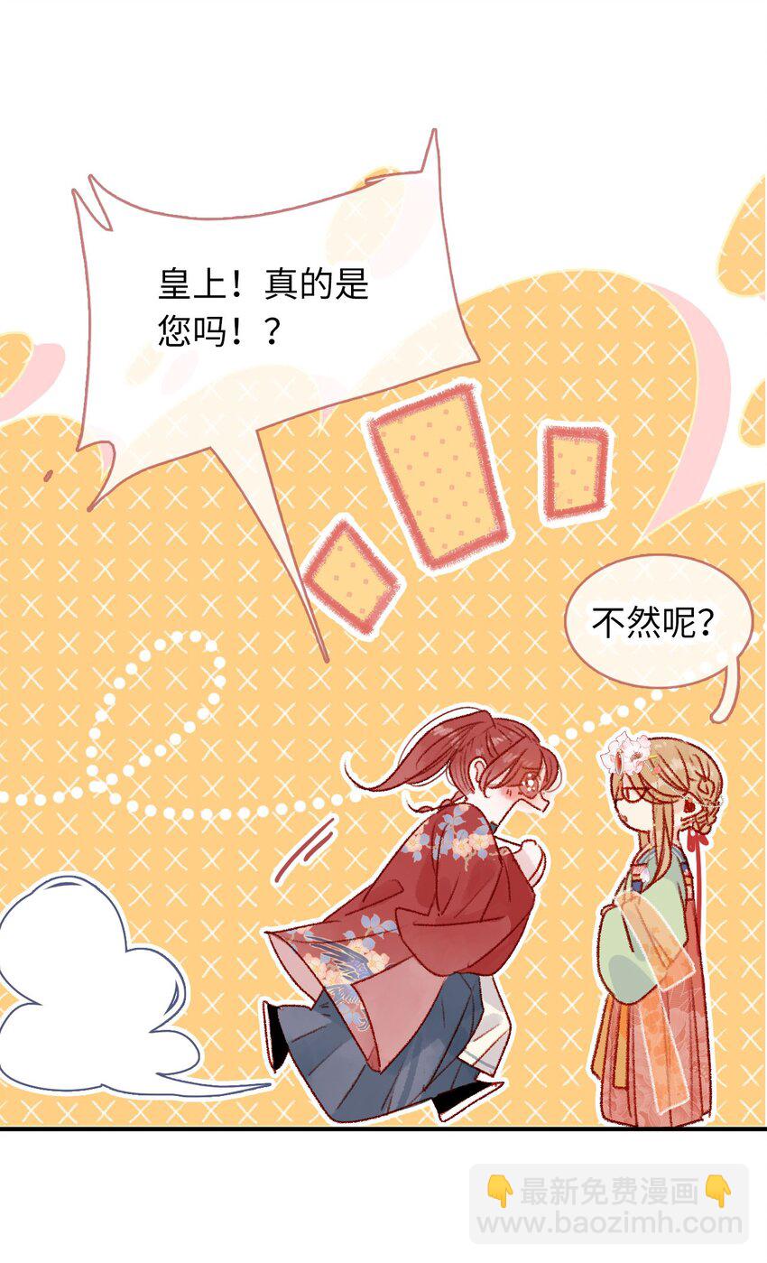 07 再返京城-第7话