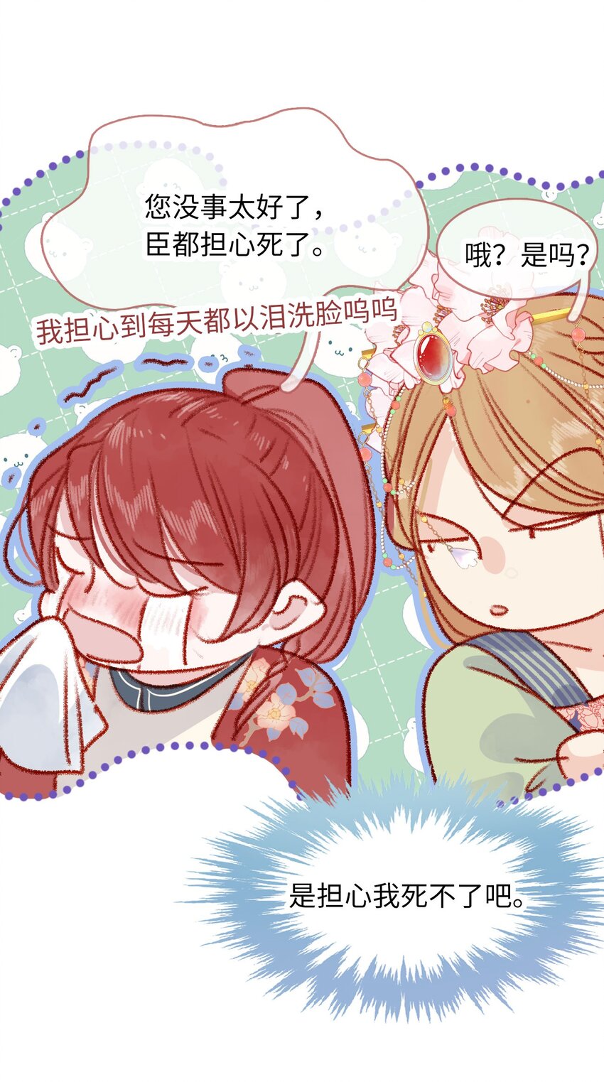 07 再返京城-第7话