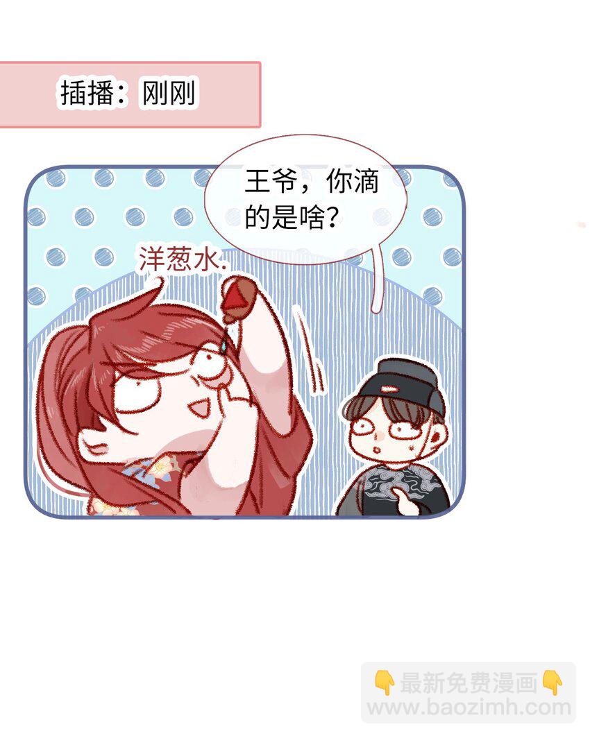 07 再返京城-第7话