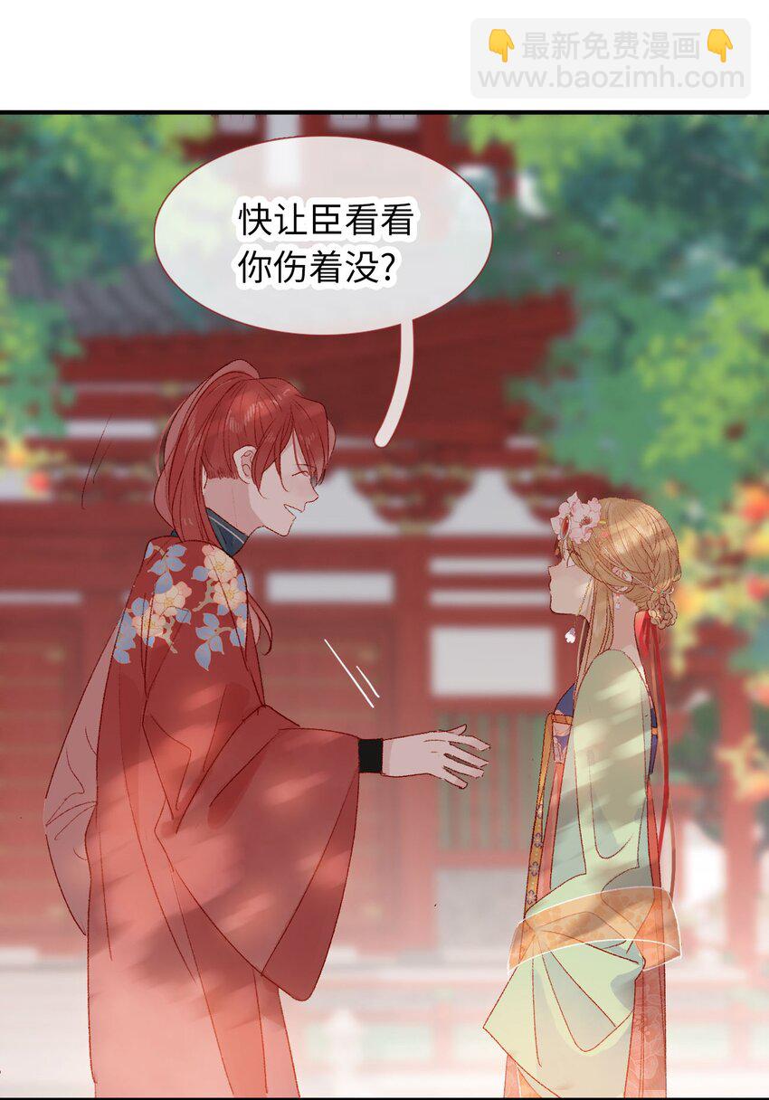 07 再返京城-第7话