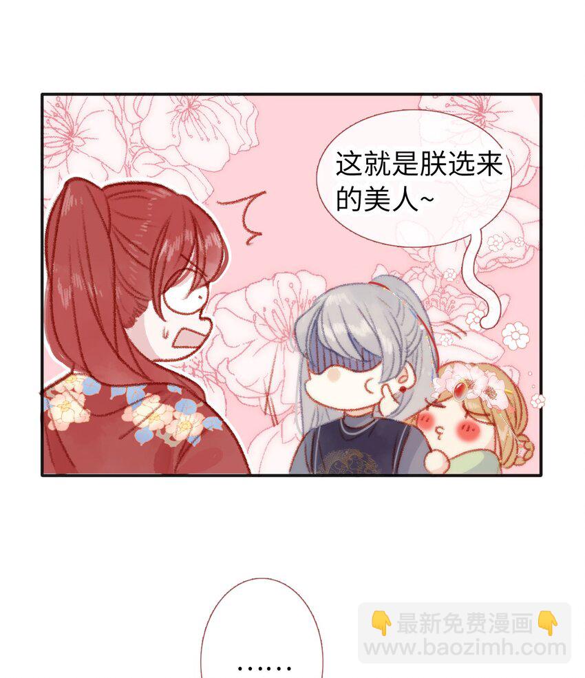 07 再返京城-第7话