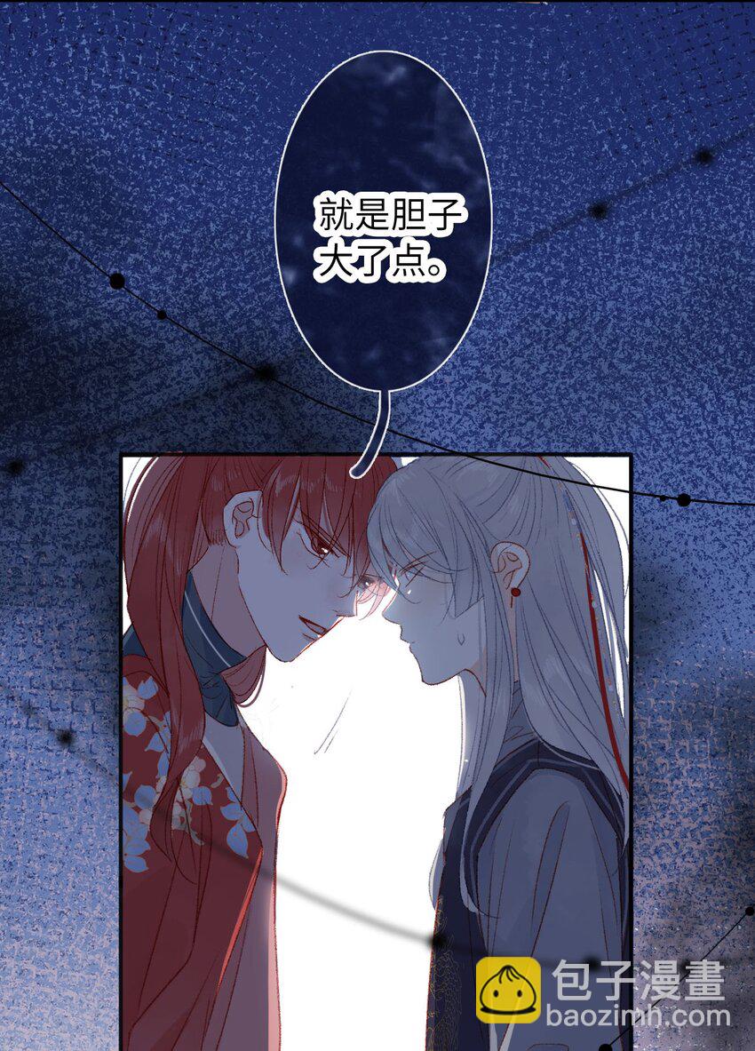 07 再返京城-第7话