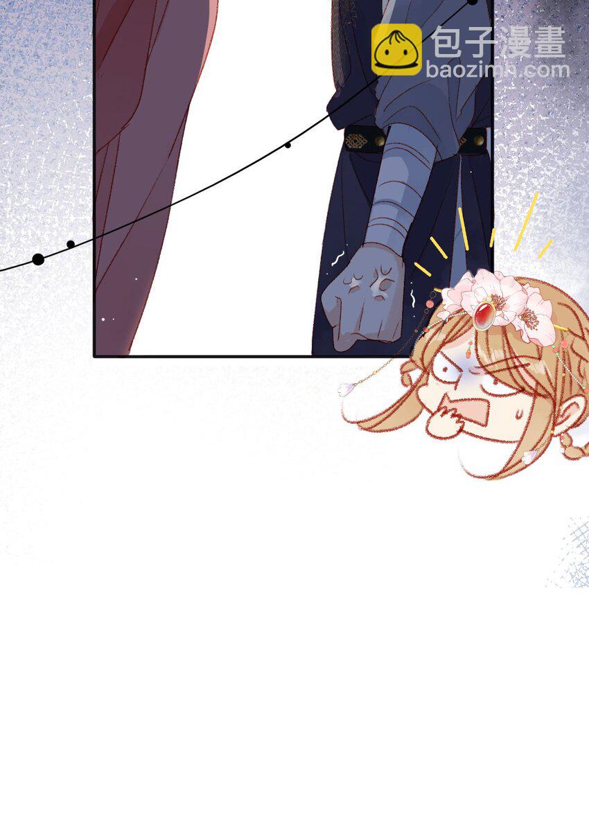 07 再返京城-第7话