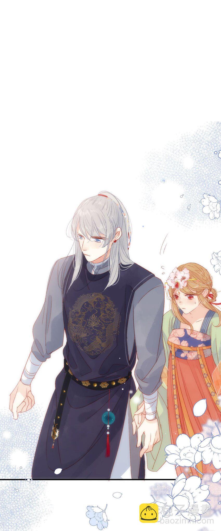 07 再返京城-第7话