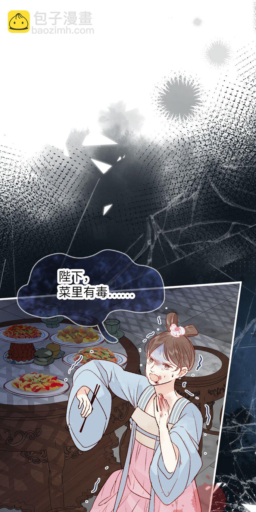 07 再返京城-第7话