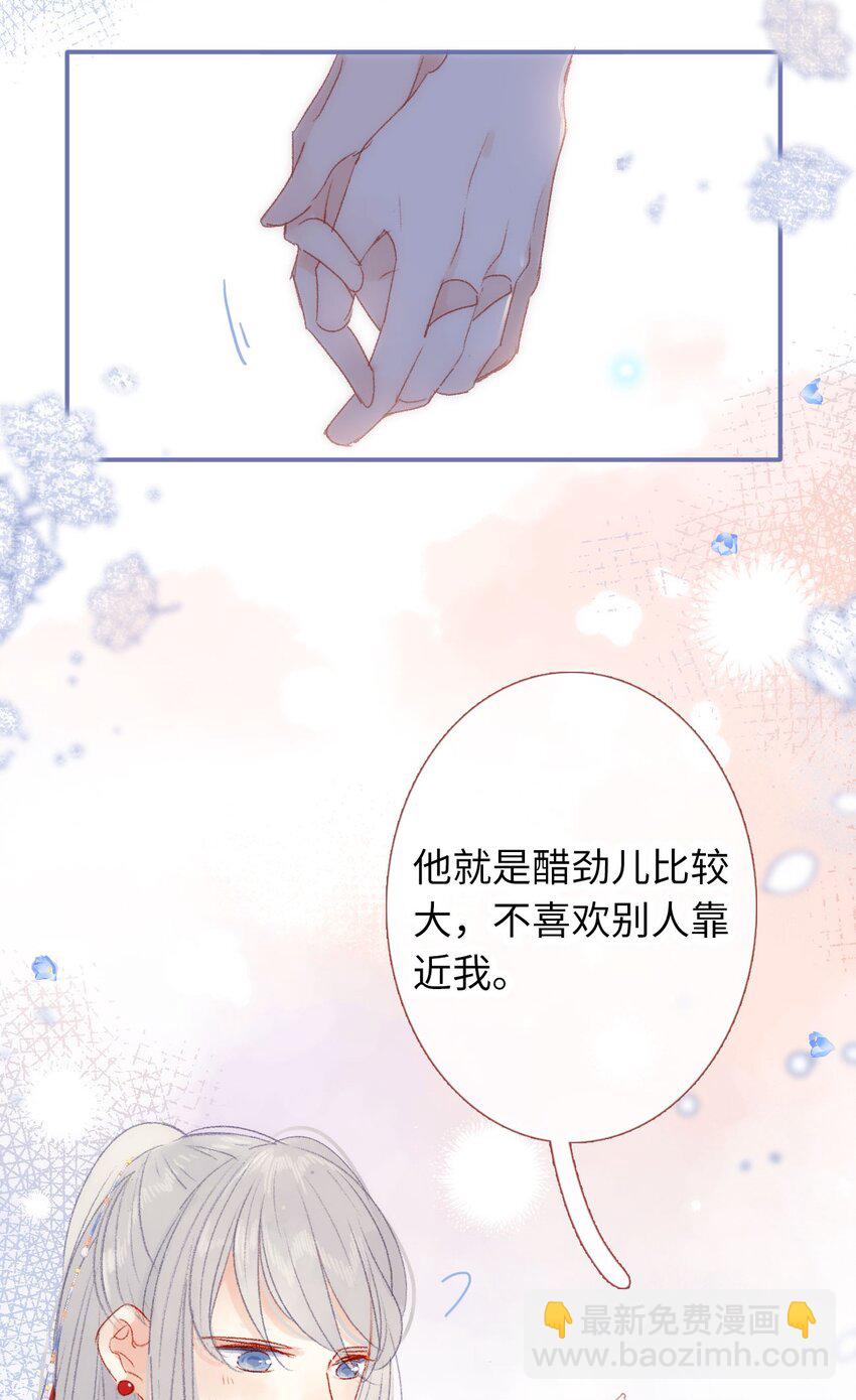 07 再返京城-第7话