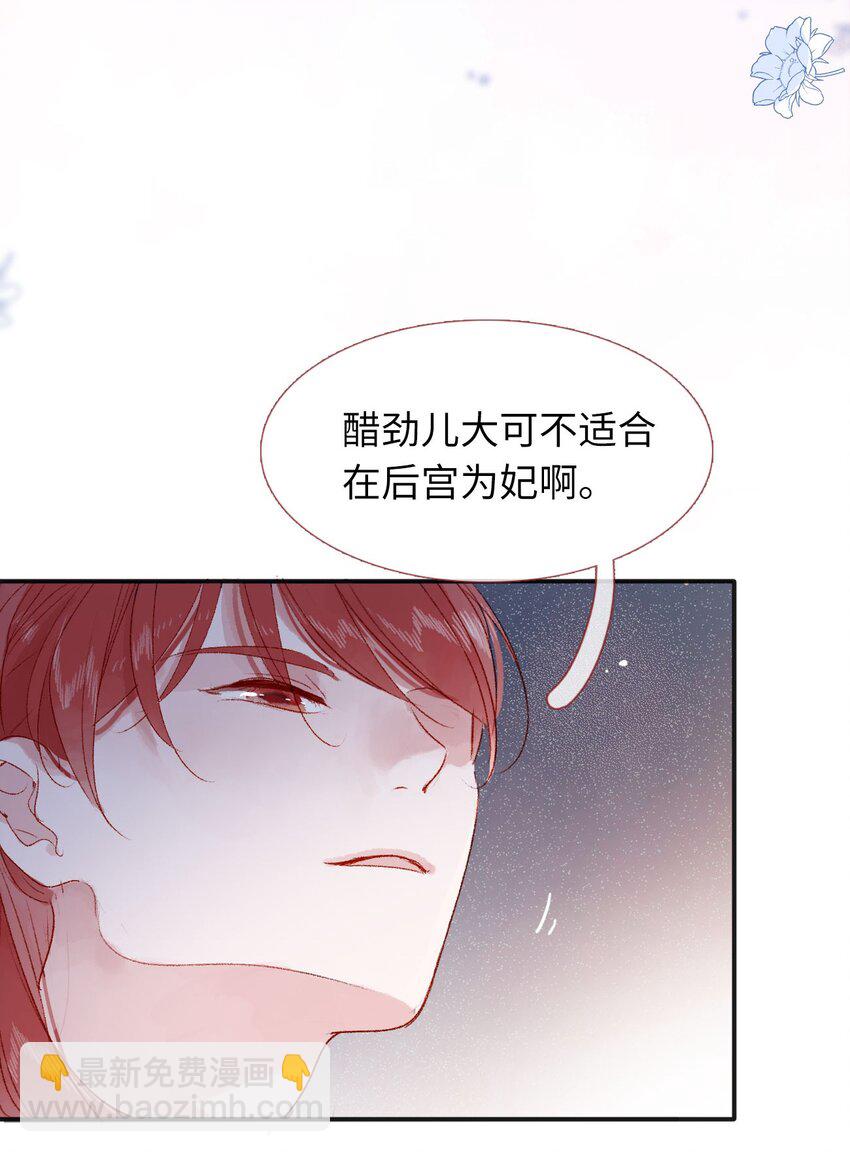 07 再返京城-第7话