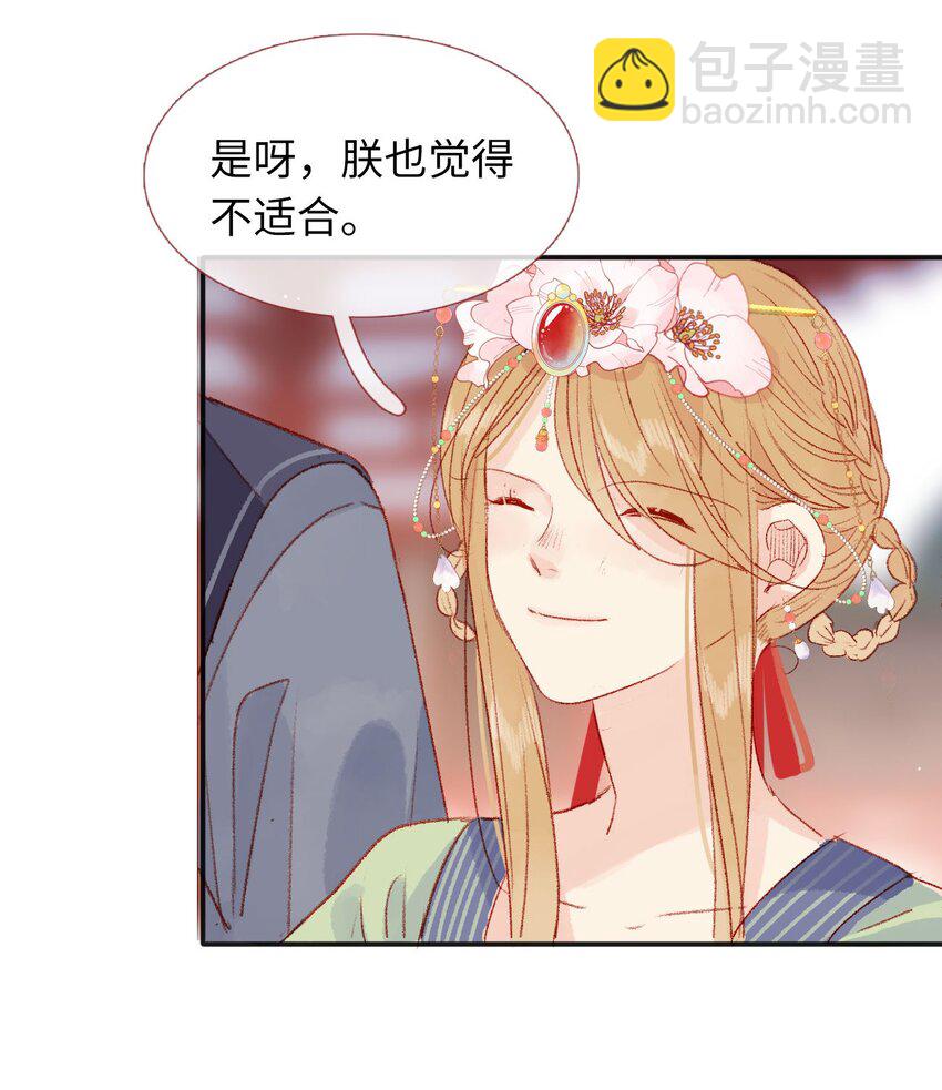 07 再返京城-第7话