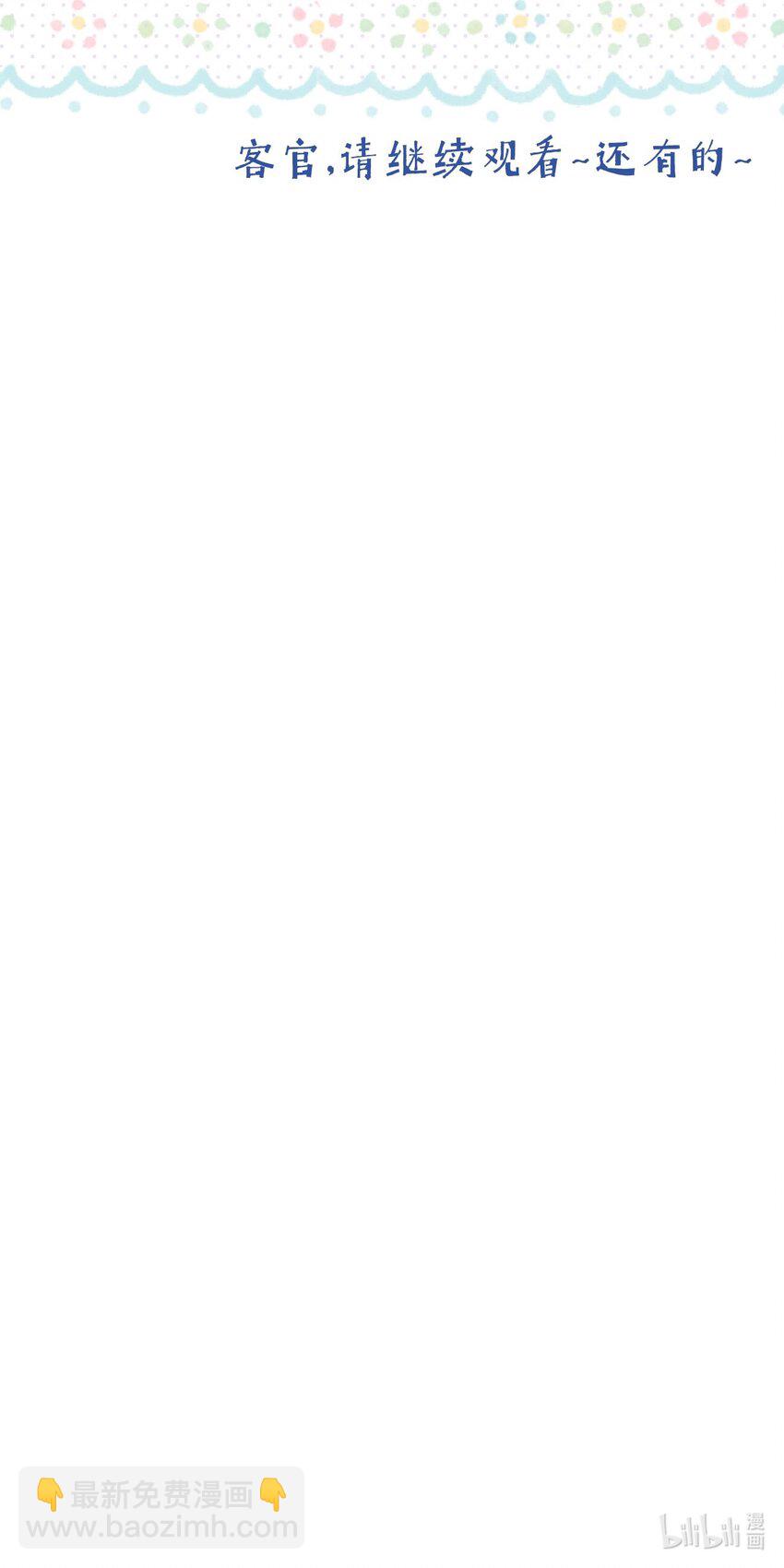 07 再返京城-第7话