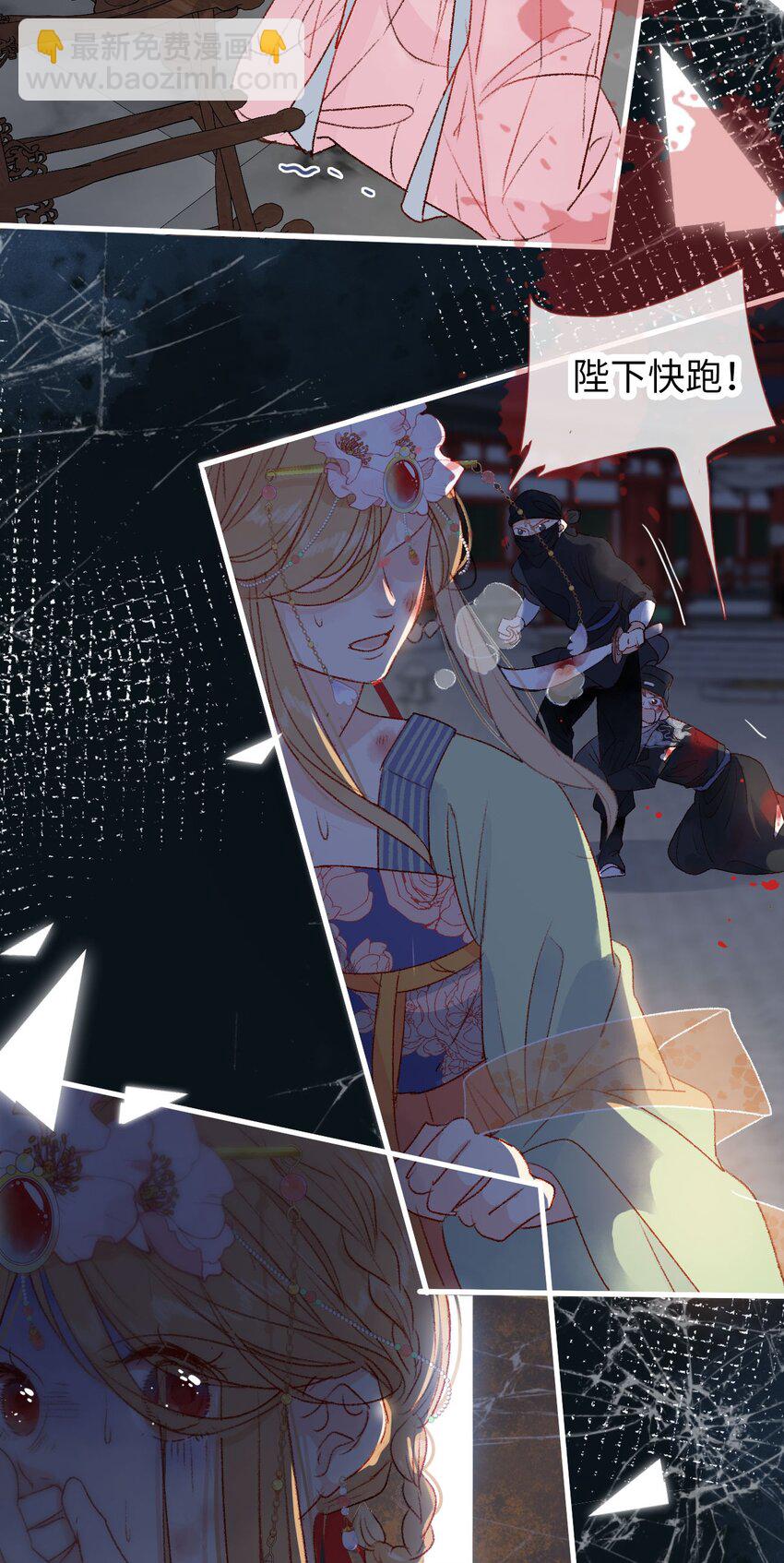 07 再返京城-第7话