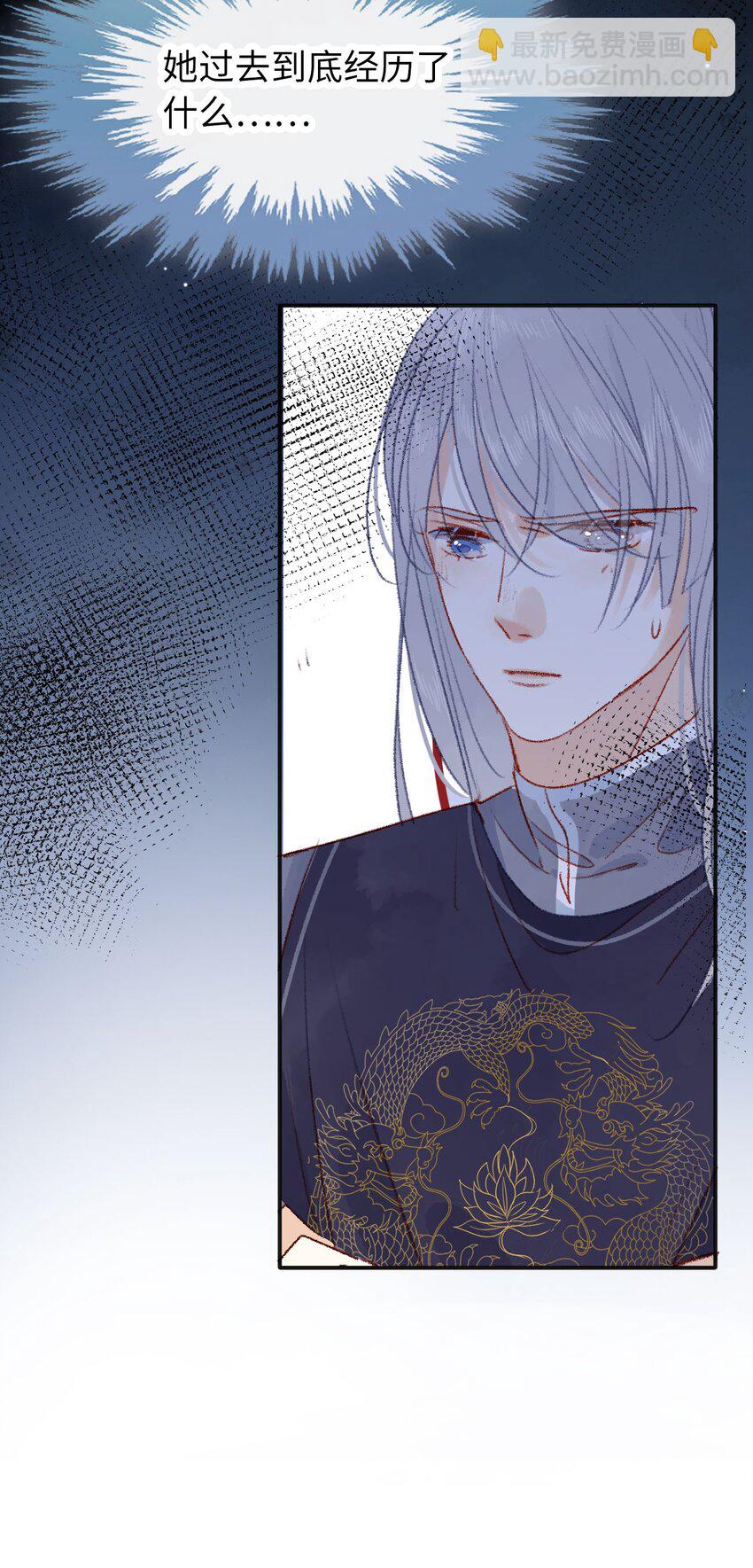 07 再返京城-第7话