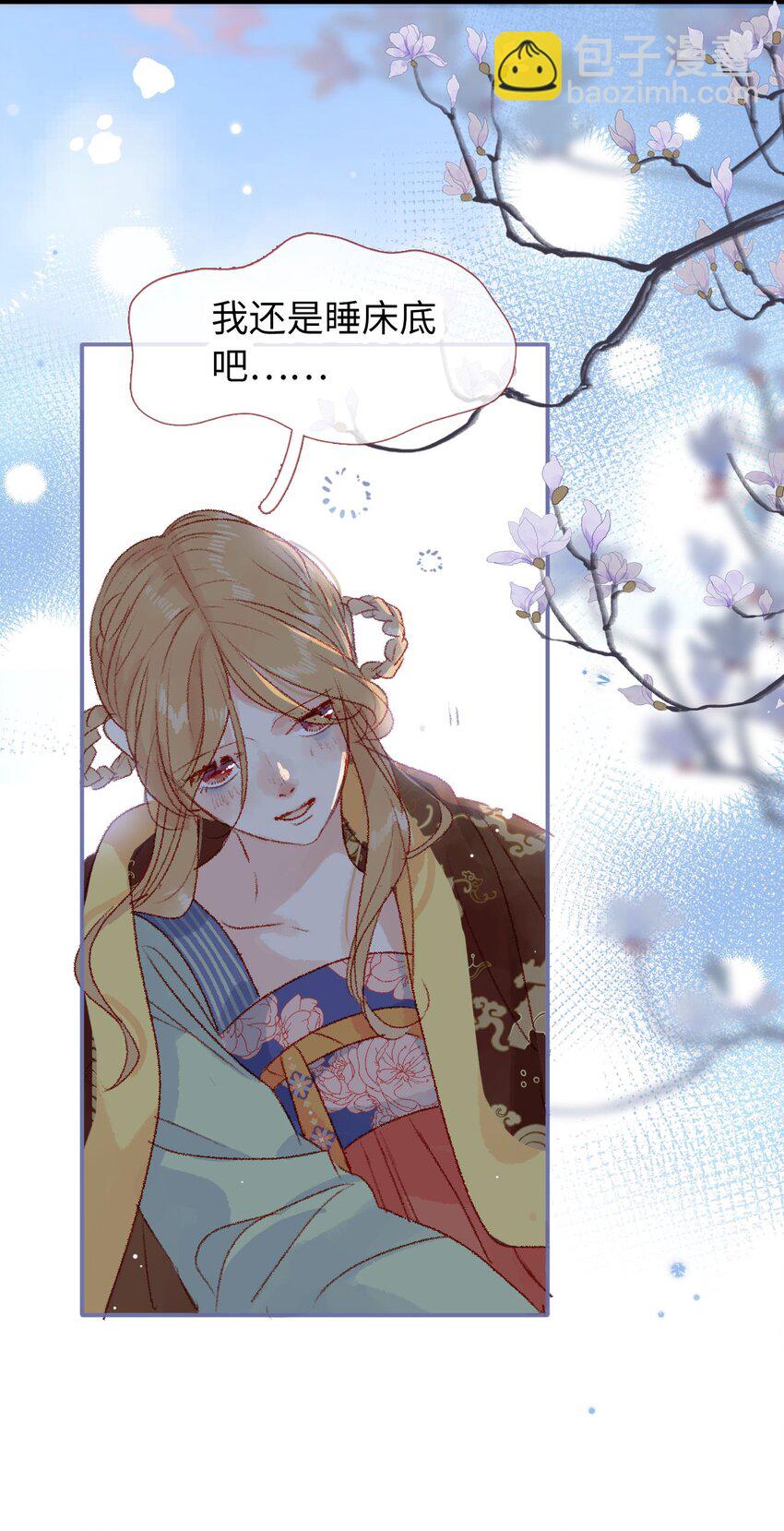 09 之前小瞧了-第9话