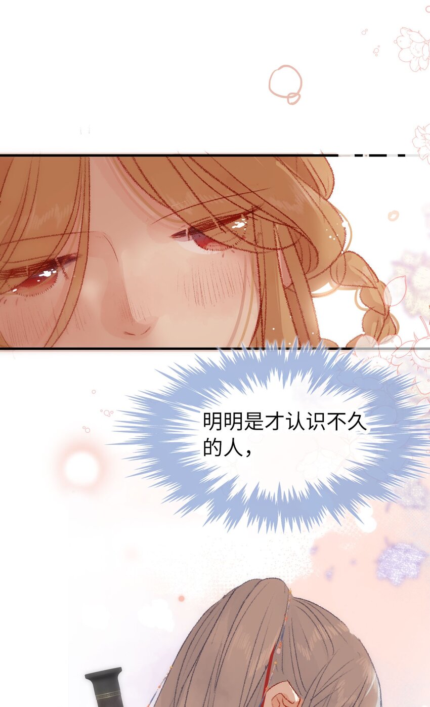 09 之前小瞧了-第9话