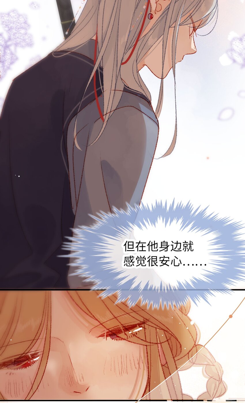 09 之前小瞧了-第9话