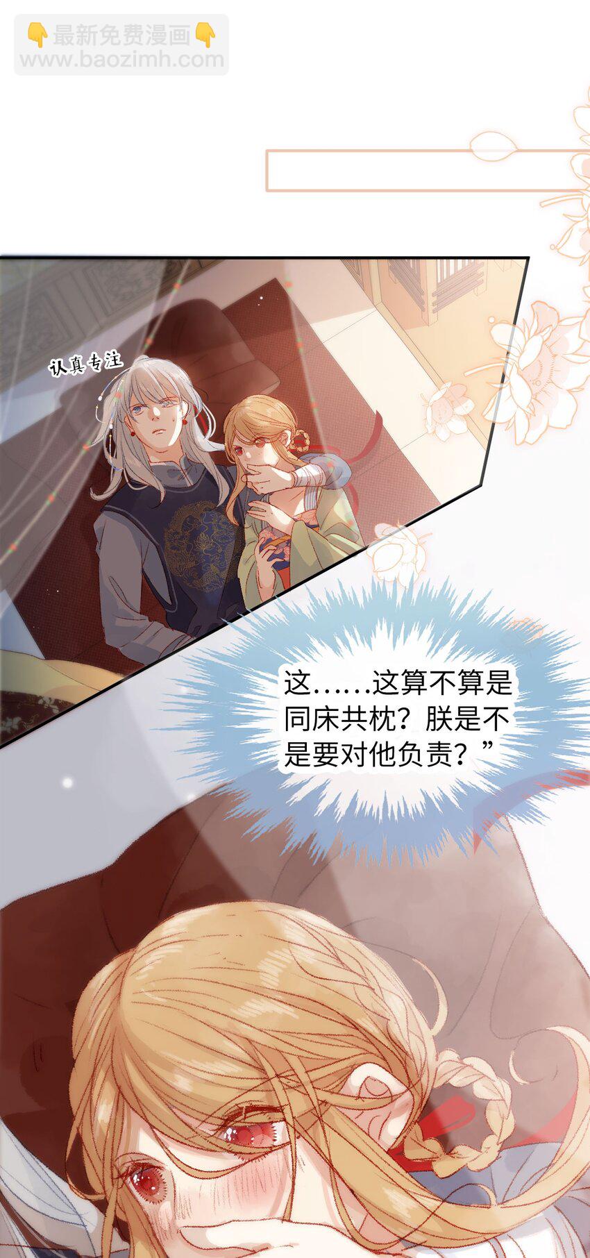 09 之前小瞧了-第9话