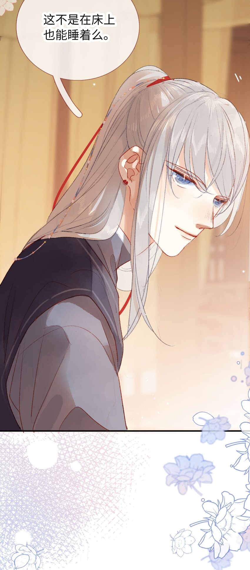 09 之前小瞧了-第9话