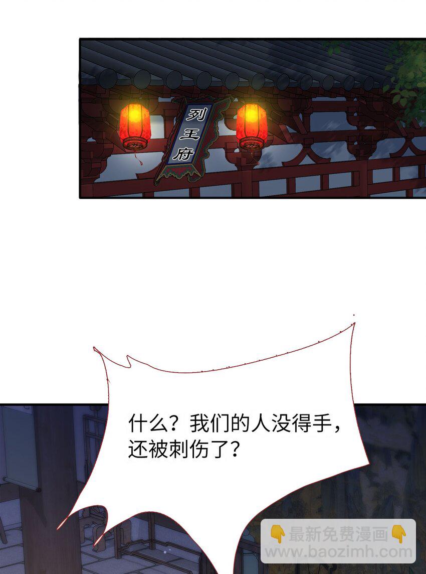 09 之前小瞧了-第9话