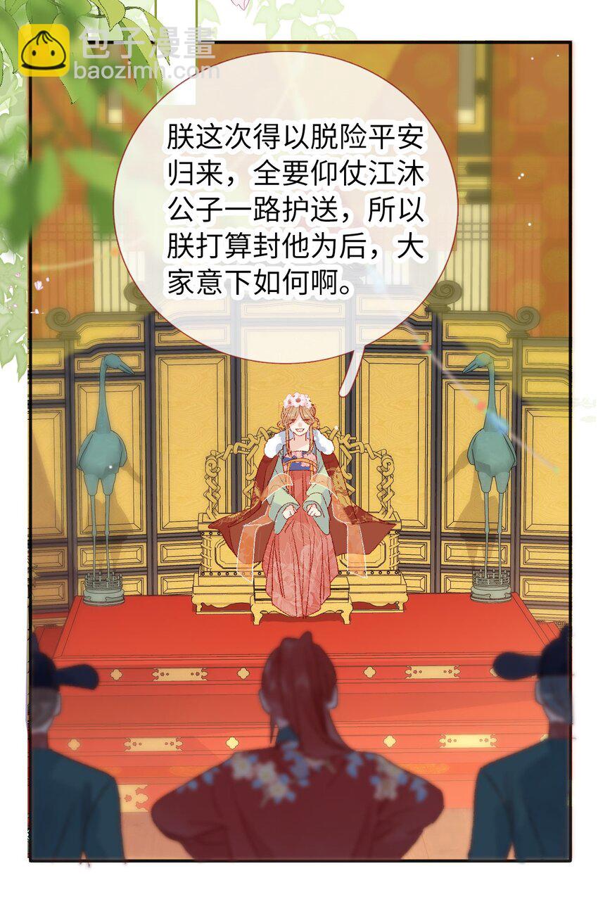 09 之前小瞧了-第9话