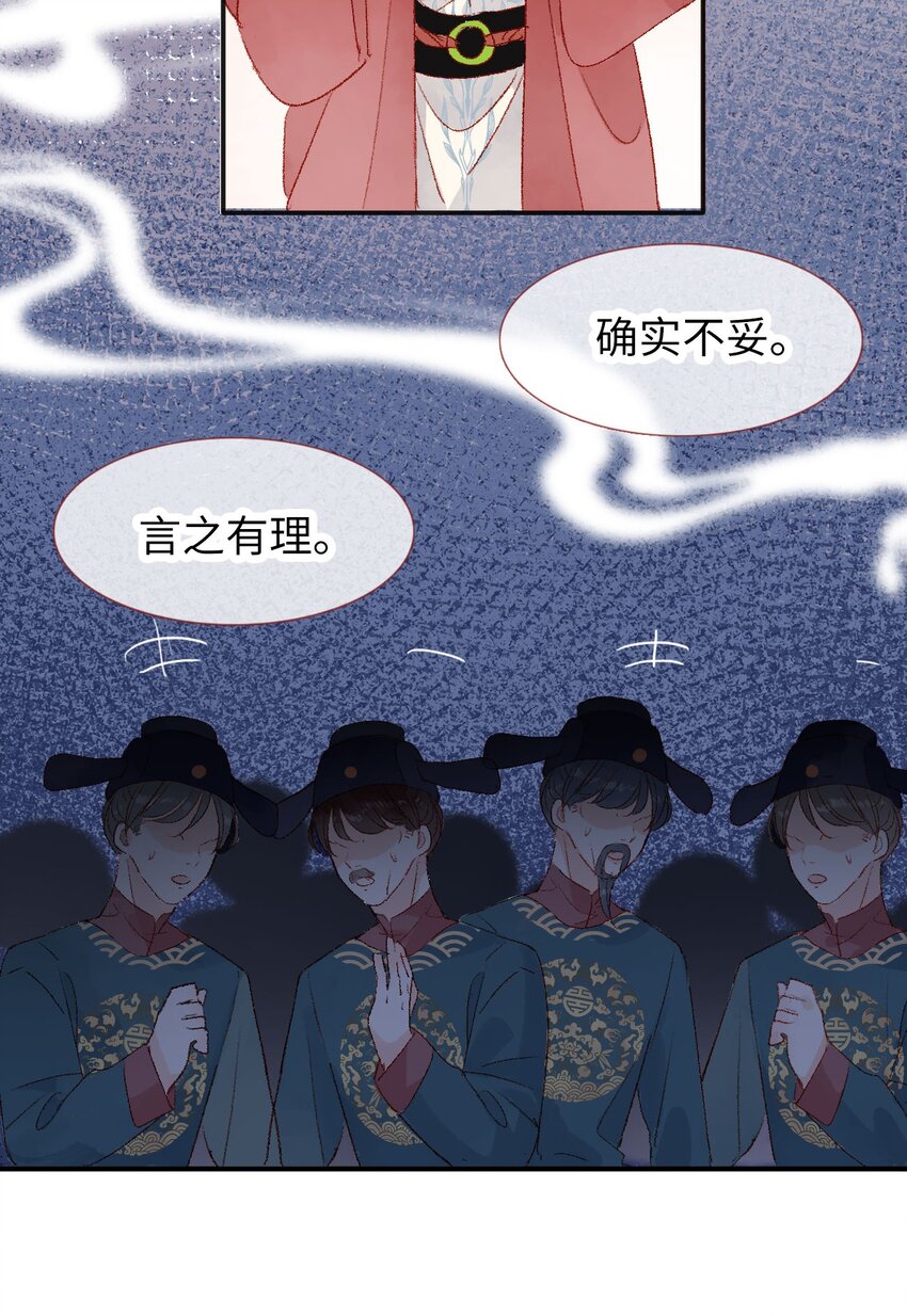 09 之前小瞧了-第9话