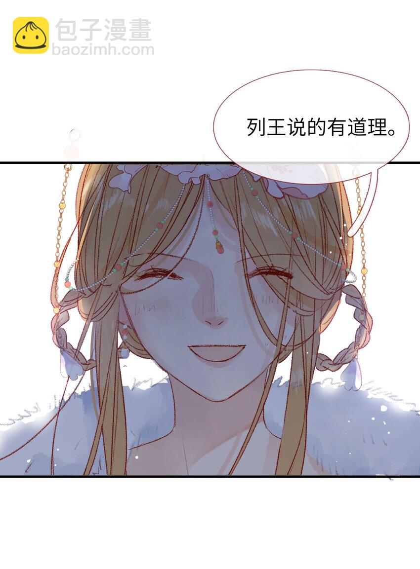 09 之前小瞧了-第9话