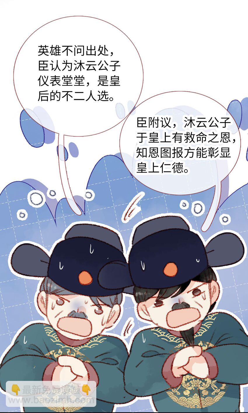 09 之前小瞧了-第9话