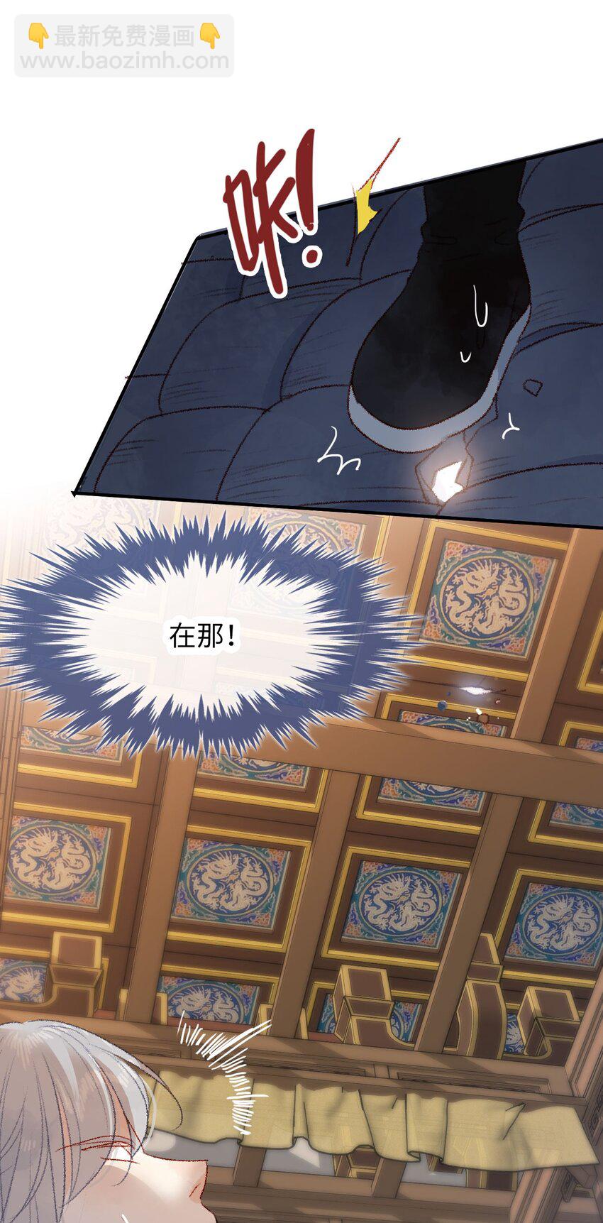 09 之前小瞧了-第9话