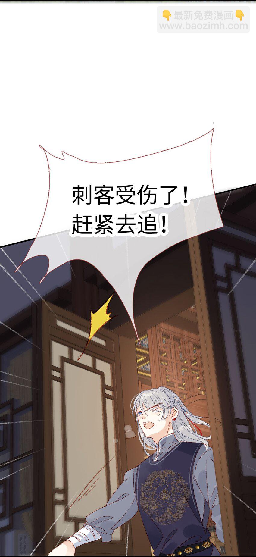 09 之前小瞧了-第9话