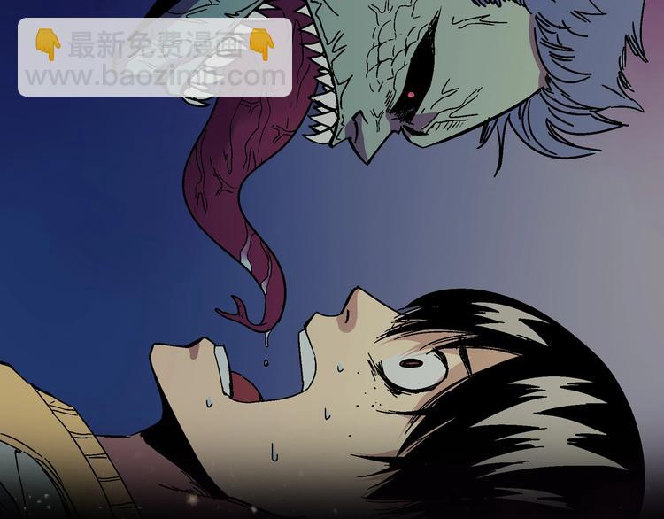 序章 突变生物来袭！！-第1话