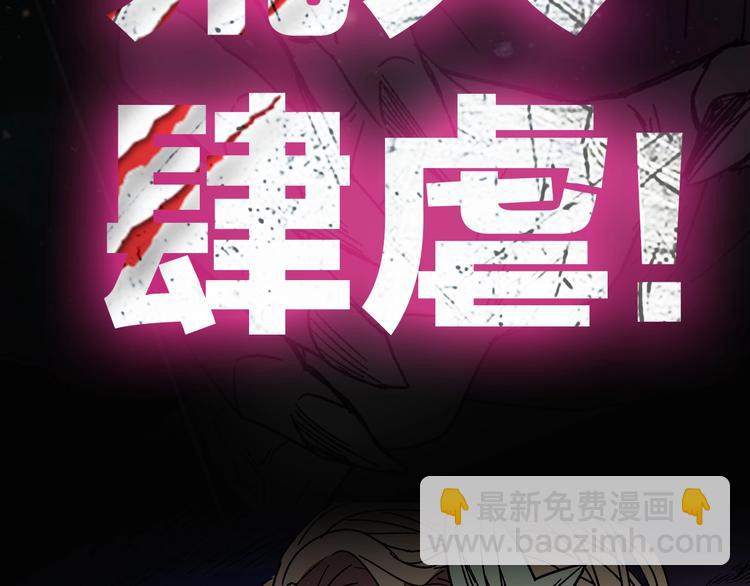 序章 突变生物来袭！！-第1话