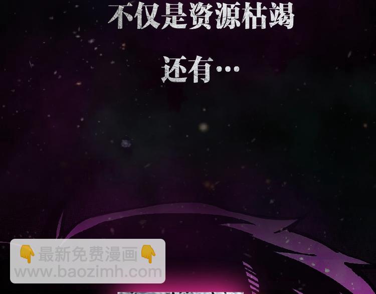 序章 突变生物来袭！！-第1话