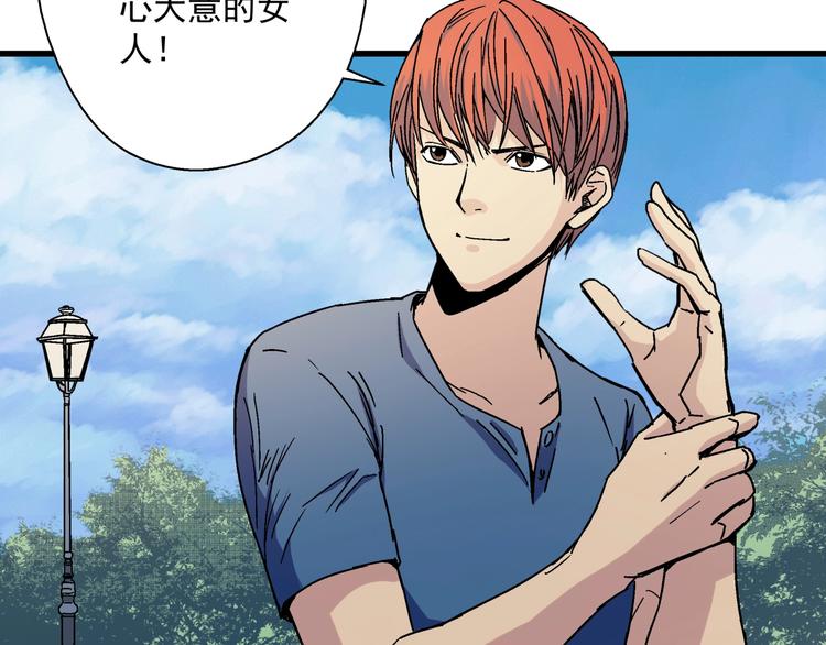 第10话 危机(1/3)-第11话