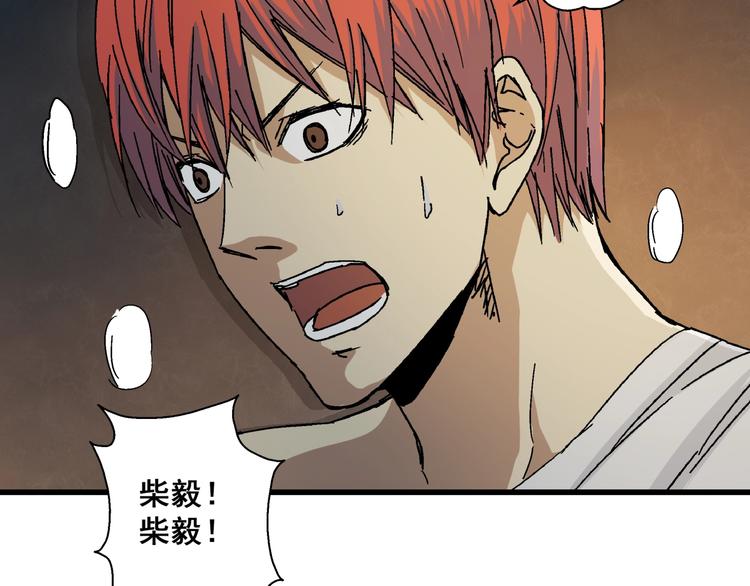 第12话 大闹一场吧！(1/3)-第13话