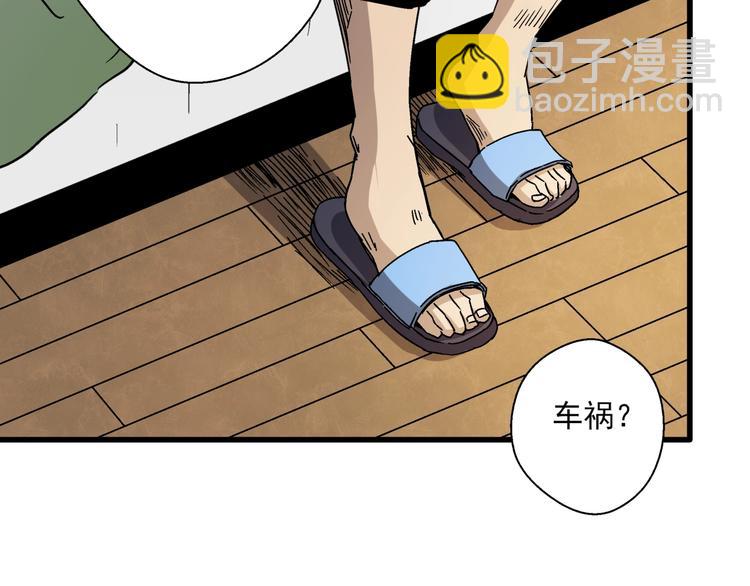 第12话 大闹一场吧！(1/3)-第13话