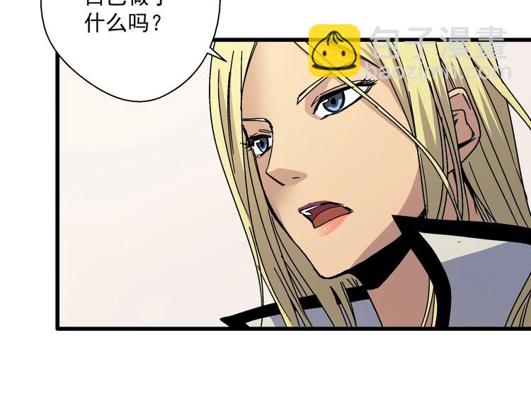 第12话 大闹一场吧！(1/3)-第13话