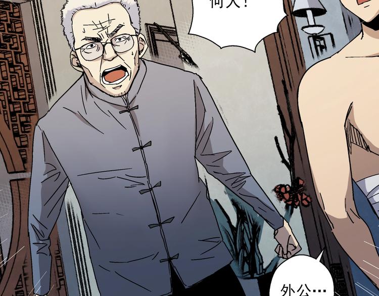 第12话 大闹一场吧！(1/3)-第13话