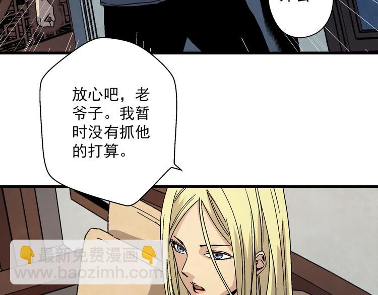 第12话 大闹一场吧！(1/3)-第13话