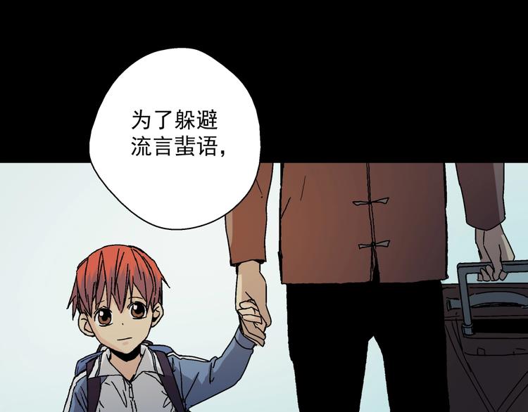 第12话 大闹一场吧！(1/3)-第13话