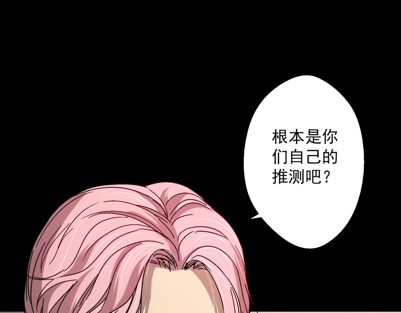 第14话 大麻烦！(1/3)-第15话