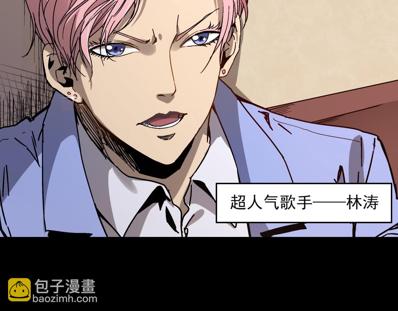 第14话 大麻烦！(1/3)-第15话