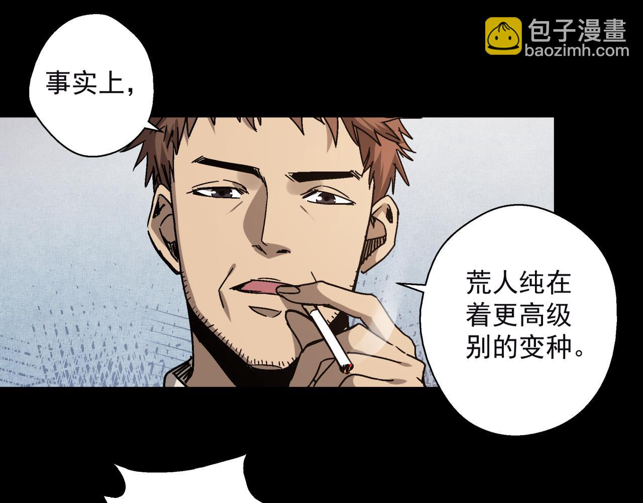 第14话 大麻烦！(1/3)-第15话