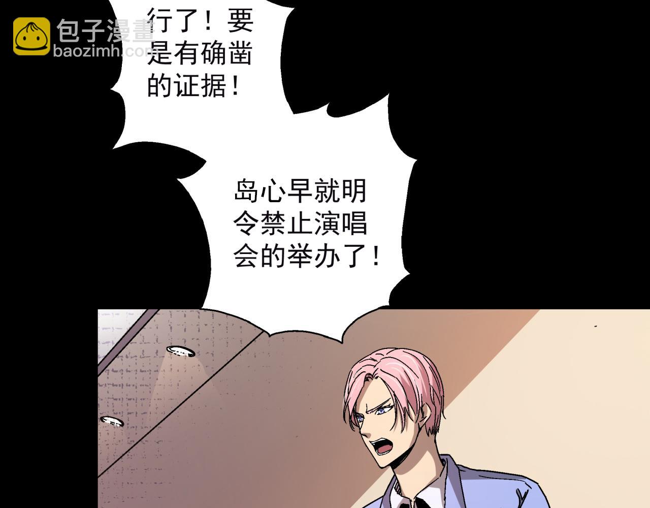 第14话 大麻烦！(1/3)-第15话