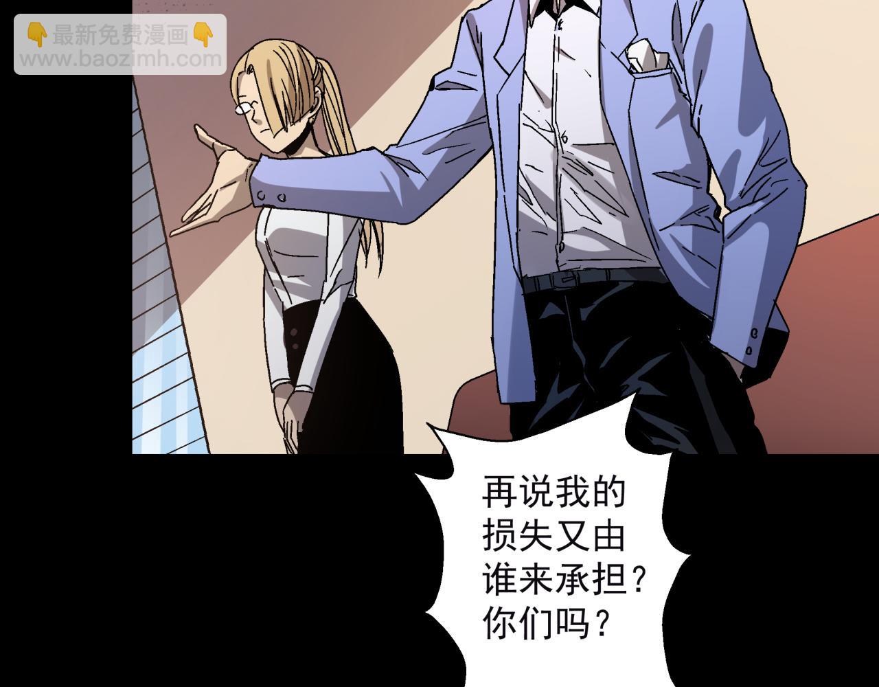 第14话 大麻烦！(1/3)-第15话