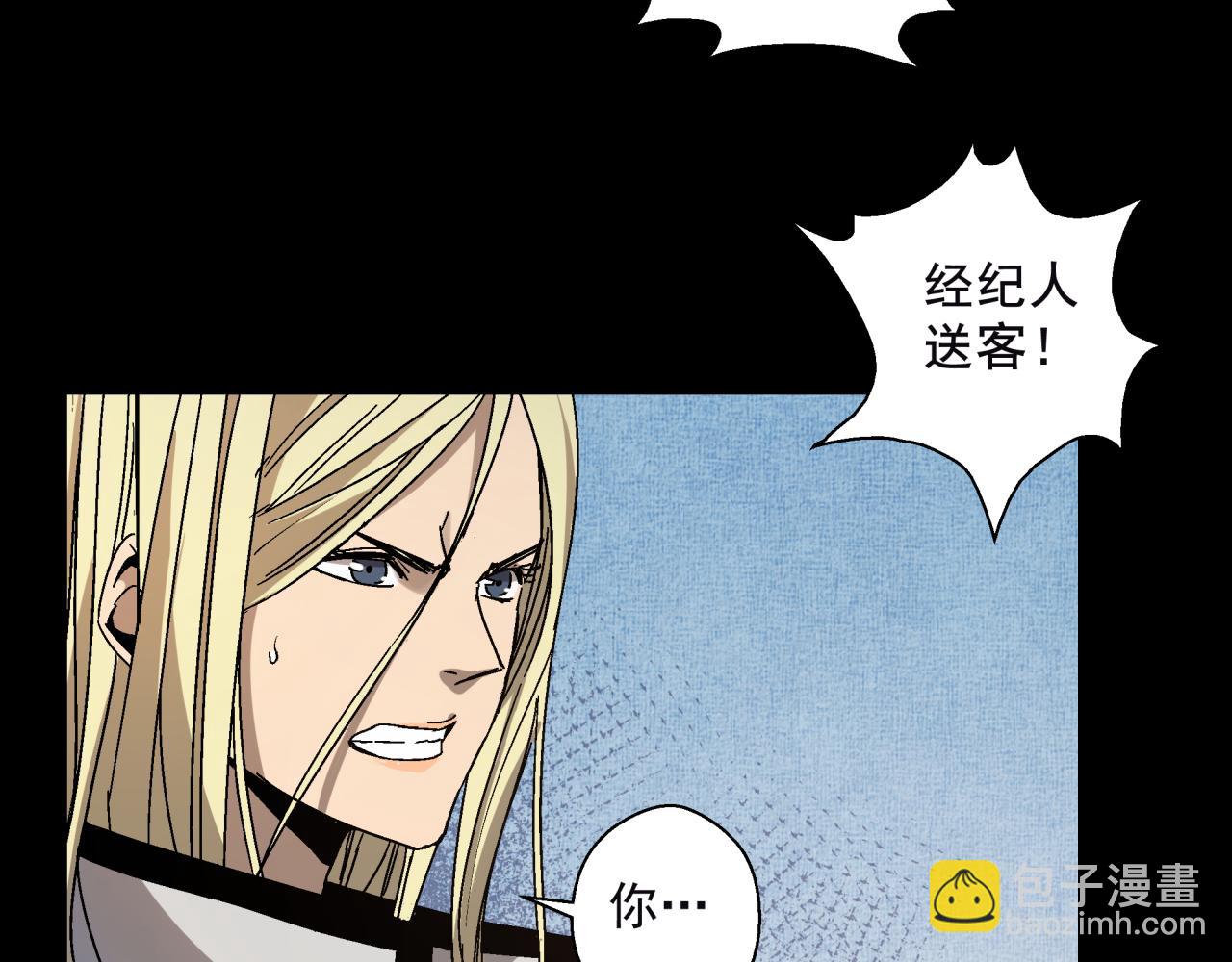 第14话 大麻烦！(1/3)-第15话