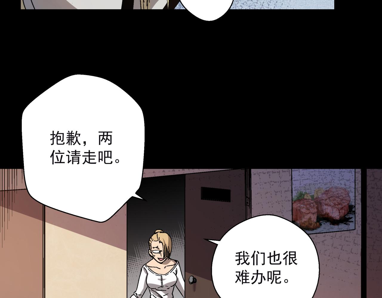 第14话 大麻烦！(1/3)-第15话